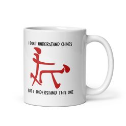 I Don’t Understand Chinese, But I Understand This One Coffee Mug – Funny &  Unique Gift – Hilarious Gift for Friends, Coworkers, and Language Enthusiasts – 11oz Ceramic Coffee Cup